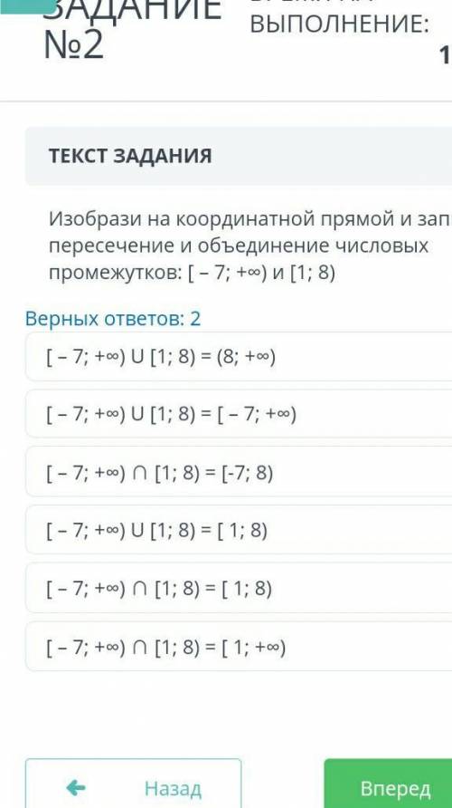 СОР ПО МАТЕМАТИКЕ ,6 КЛАСС ТРЕТЬЯ ЧЕТВЕРТЬ второе задание
