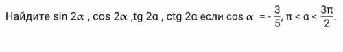 мое по алгебре 9 класс 4 задание