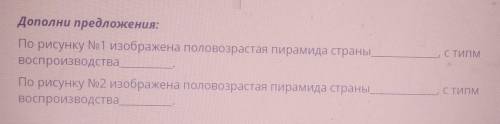 Помагите это сор баю и помечу самый лучший ответ