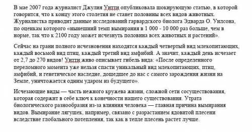 Составьте определенно-личные предложения по теме текста. (3 предложения)