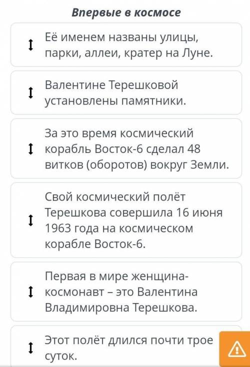 3 класс О.М. Русский язык
