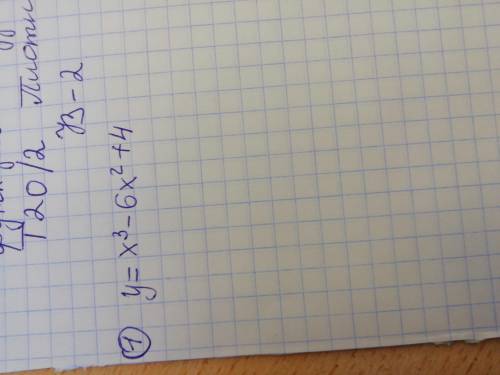 Найти промежутки монотонности функции