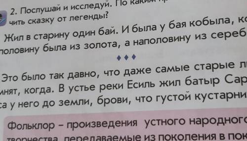 Выделите глухие согласные