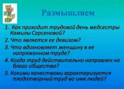 поже очень только честно ответте поже даю 30​