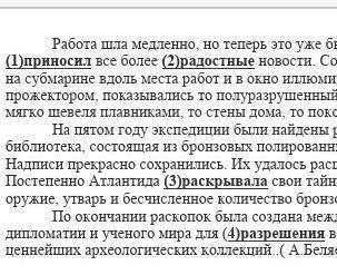 Напиши один толстый и один тонкий вопрос