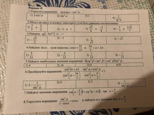 решить 5, 6, 7, 8 с подробным решением.