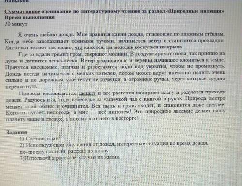 3 Используй в рассказе случаи из жизни