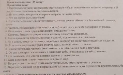 Посогите найдите БСП , укажите его номер , определите значения Бсп , составьте схему ДО ВЕЧЕРА . 