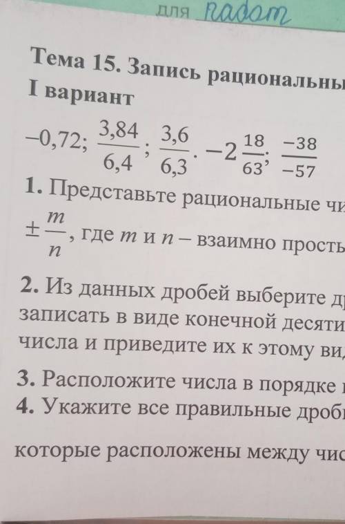 математичка нормально не объясняет ☹️
