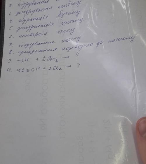 У МЕНЯ С.Р. с третьего и до конца 
