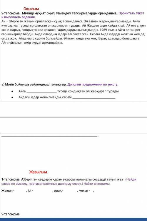 БЫСТРО ЕСЛИ НЕ ТАК ЗАБАНЮдругие задания уже в профиле