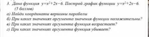 с алгеброй. Обращение к тем кто шарит в алгебре. 
