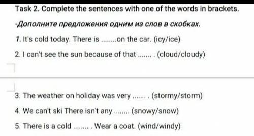 Task 2. Complete the sentences with one of the words in brackets. -Дополните предложения одним из сл