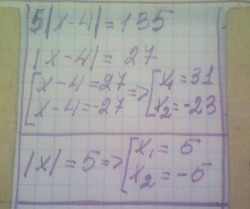 Решите уравнение: ⦁ 5|х – 4| = 135 b)|x|=5