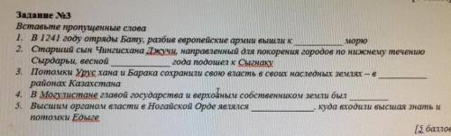 побыстрей и ответ а не пщсшпдгсоагешп7а