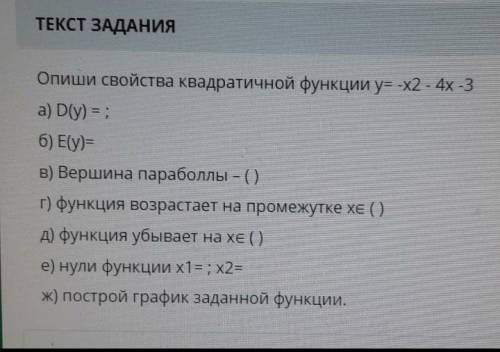 Решите класса чтобы выглядело так как будто не списывал 