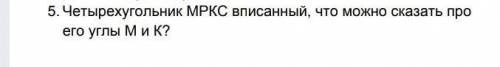 За неправильный ответ буду БАНИТЬ!