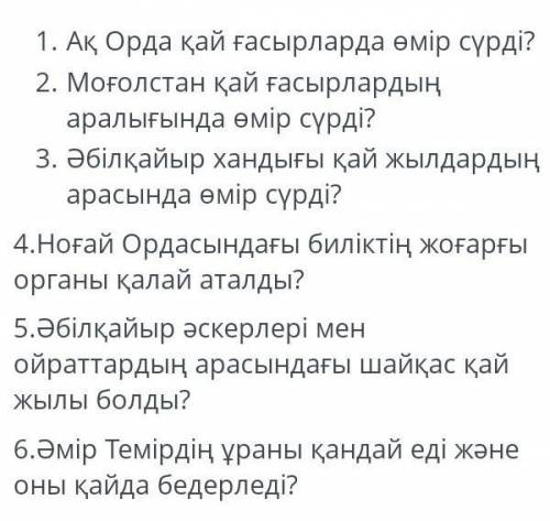 Кто ну если будет правильно​