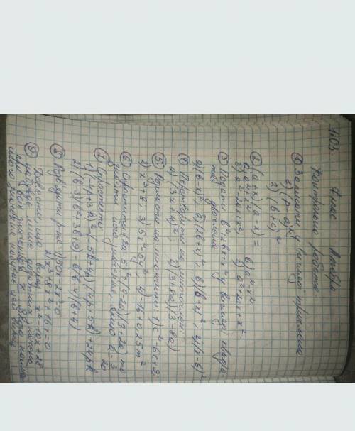 ть будь ласка кр з алгебри 