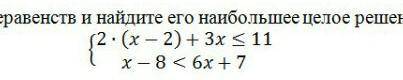 44. Dema numery tepelbestendofa (kaos in-) 1/4 .. - 46 ху