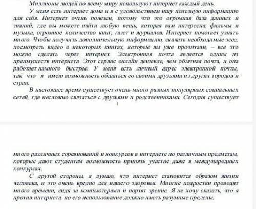 2 словосочетания со связью управление2 словосочетания со связью примыкание​