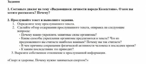 Pomogite SOR Russian pls pls pls pls pls