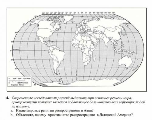 с сором очень очень нужно 