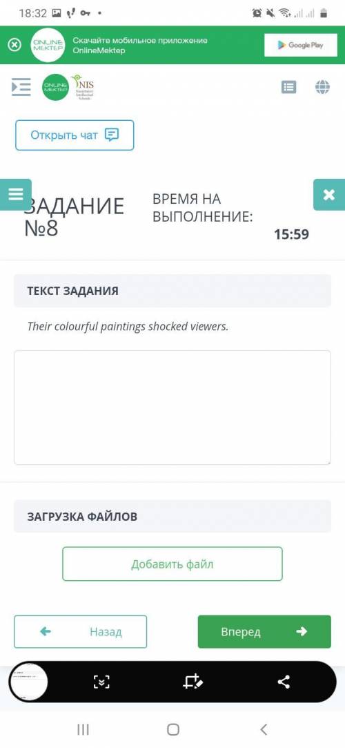 SUMMATIVE ASSESSMENT FOR THE SIXTH UNIT THE NATURAL WORLD Блим ленд