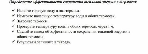 Фото и объеснения описание