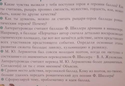 буду очень благодарен ( рассказ Перчатка от Михаила Юрьевича Лермонтова)