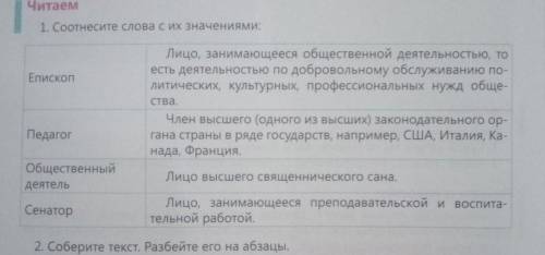 собрать текст и рабить на абзац