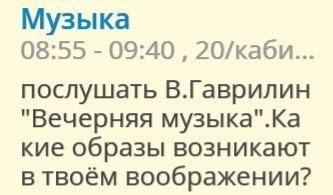 На фотографии, заранее благодарю