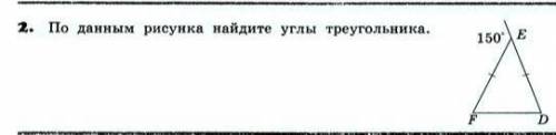 Через дано, найти и решение