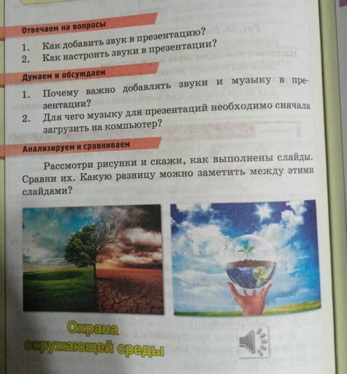 Отвнт на вопрос помагите.