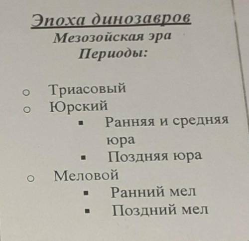 Помагите в блокноте сделать .