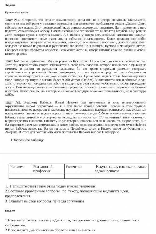 EliteNiko, реши таблицу не надо делать! ​