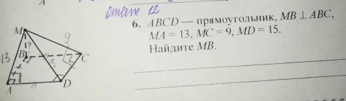 решить задачи по математике