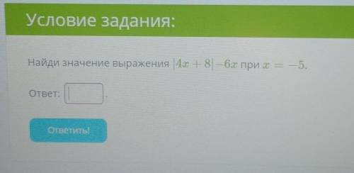 7 РЕШИТЕ СКОРЕЙ УМОЛЯЮЮЮЮЮЮ