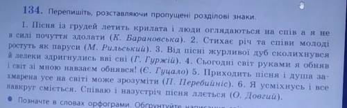 Терміново! ів!Виконайте завдання