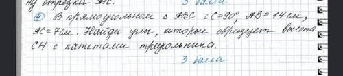 лучший ответ если будет черчежь. (Да я не шарю в геометрия) ​