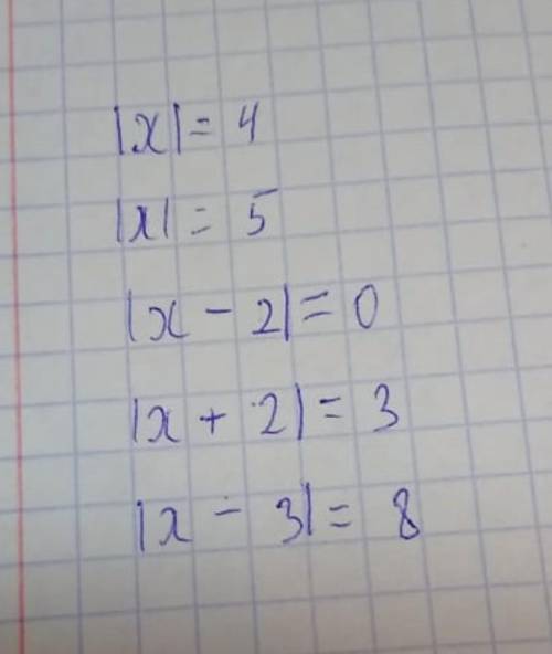 решить матешу (прикрепил)​