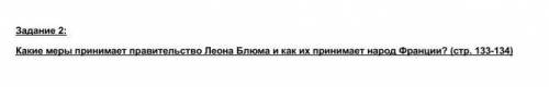 очень надо ответьте на один вопрос. 
