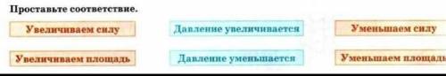 умоляю вас без спама ну Естествознание ​