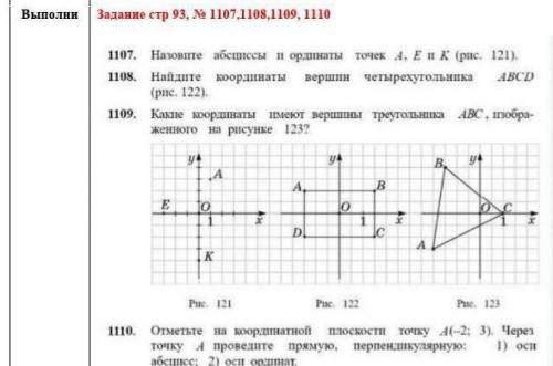 Решите умолююю ┐( ̄ヘ ̄)┌┐( ̄ヘ ̄)┌┐( ̄ヘ ̄)┌
