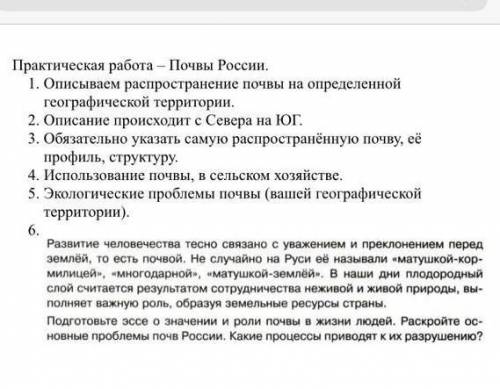 Опишите западно сибирская низменность 