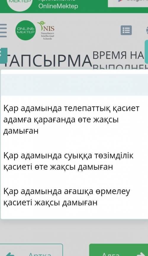 5 сынып бжб Қазақ тілден 