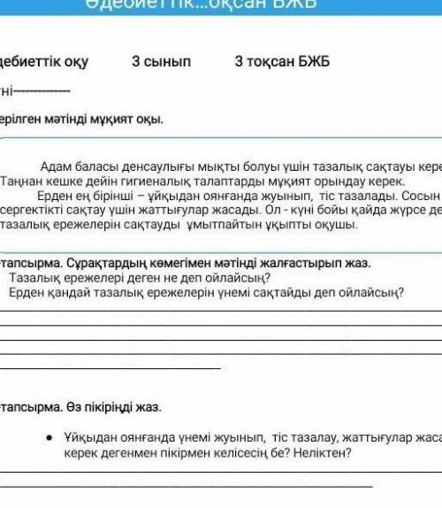 мы в ловушкеЭто сестрёнкин урок)