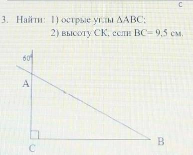 с геометрией сор нужно сделать 