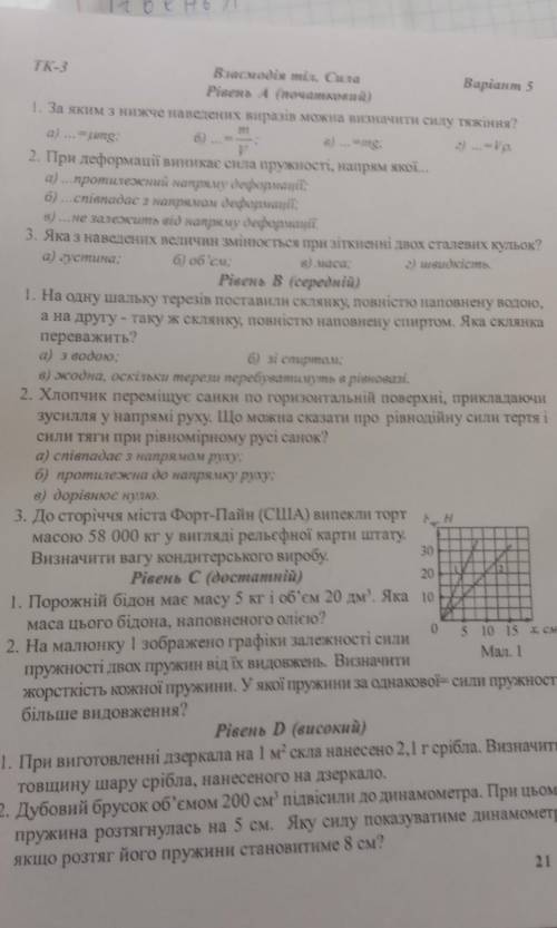 пааавжвмочщевжнягєвнзсєочжрянзвещі