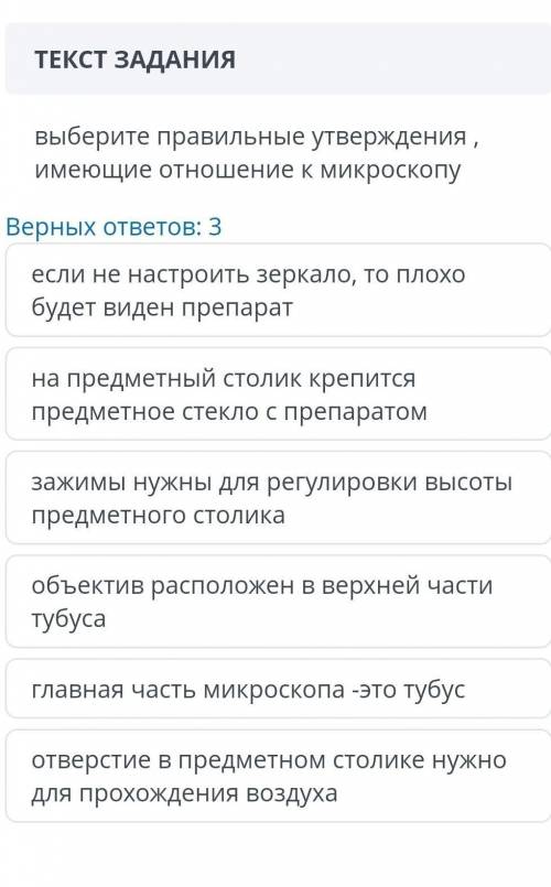 СОР ПО ЕСТЕСТВО 5 КЛАСС 3 ЧЕТВЕРТЬ